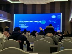 -成都凯宾斯基饭店