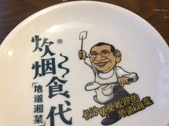 -炊烟小炒黄牛肉(东庆街店)