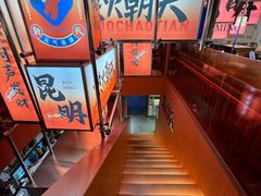 -热火朝天鲜切牛肉火锅(南强街巷店)