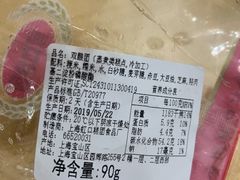 -上海虹口糕团食品厂(茂名路店)