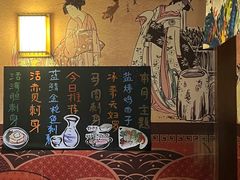 -熊藏居酒屋(kkone店)