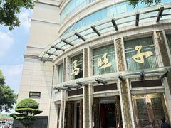 -马旺子酒楼