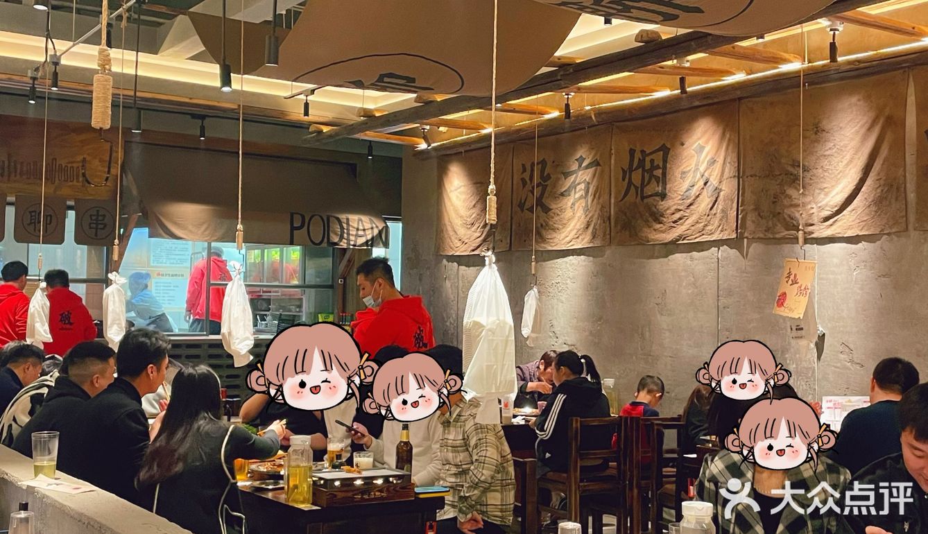破店肥哈·成都首店｜不愧是东北烧烤头牌！   