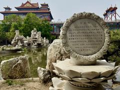 -大明幻境第一城