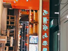 门面-亮欢寨快活林 酸汤鱼(仁怀店)