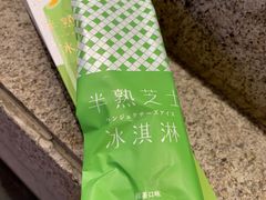 -好利来.生日蛋糕(杨家坪店)
