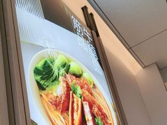 -李先生牛肉面大王(广渠门内店)