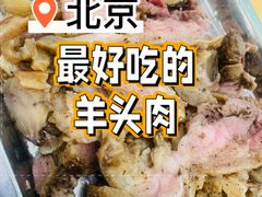 -清真-戏楼王记牛肉面