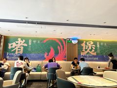 -凤来茶餐·粤菜馆(珠江新城店)