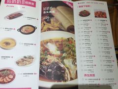 菜单-姑奶奶老厨房(南坪路总店)