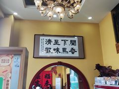 -闻香阁·清真(光荣道店)