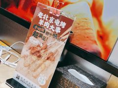 -聚点串吧·北京烧烤(海淀黄庄店)
