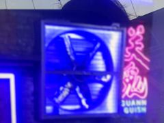 -关你鬼室大型密室逃脱(佛山创意园店)