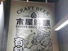 -木屋烧烤(龙湖天街店)