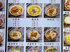 -西月城谭豆花(春熙路店)