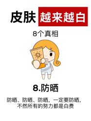 -克丽缇娜