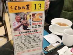 -丽的面家(多宝路店)