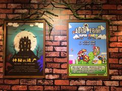 -MAX伯爵趣味互动密室逃脱(大坪D馆店)