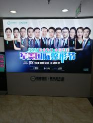 -重庆军美医疗美容医院