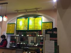 -清真吴记门钉肉饼·喜多利
