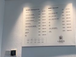 -小梨·OndaPro·专业脱毛连锁机构