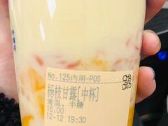 -茶百道(世纪大道店)