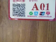 -洞庭土菜小炒馆(易发广场店)