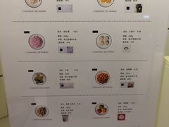 菜单-阮大兴糕团(滨江宝龙店)