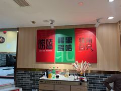 -李老哈·东北菜(宋园路店)