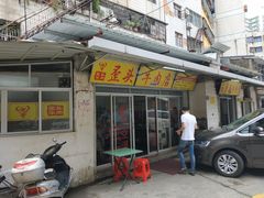 门面-歪头牛肉(金龙壹号店)