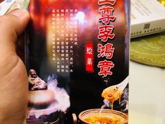 -保定会馆(裕华店)