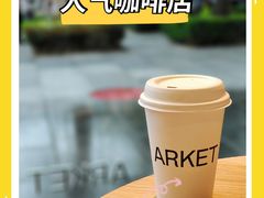-ARKET CAFÉ(三里屯太古里店)