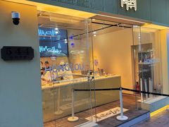 -红楼HONGLOU Gelato(淮海中路店)