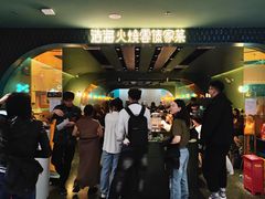 -浩海火烧云傣家菜(京广店)