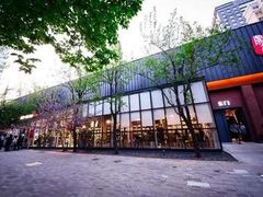 -WEPARK 芳草寓