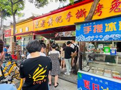 门面-老黄记手撕烤兔(玉林街店)