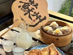 -鑫震源·苏式大虾生煎(山塘街店)