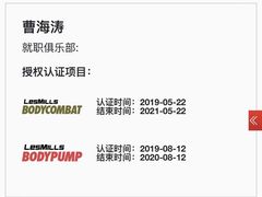 -威尔仕健身(新天地店)