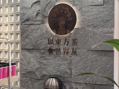 -霸王茶姬(正佳广场店)