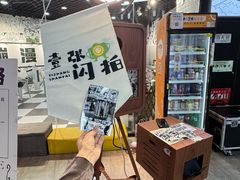 -乐汇城