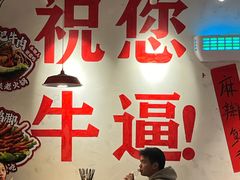 -冯校长老火锅(广州正佳广场店)