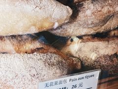 -老梦面包 CHEZMOREL(三源里店)