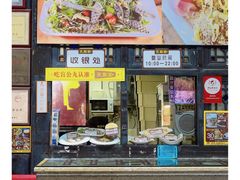 门面-无影脚佛山陈氏盲公丸始创店(飞鸿街店)