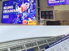 -中国农业博物馆