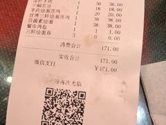 -萧记三鲜烩面(黄河南路店)