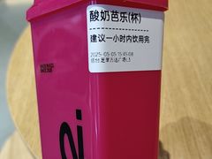 -K22.酸奶草莓(烟台芝罘店)