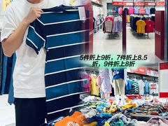 -深圳华盛奥特莱斯(华南一道店)