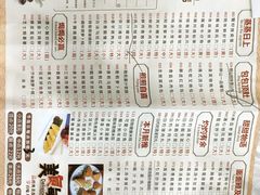 -畔山酒店中餐厅