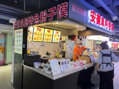 门面-安徽阜阳卷馍(西单店)