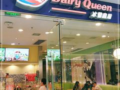 门面-DQ·蛋糕·冰淇淋(惠山万达店)